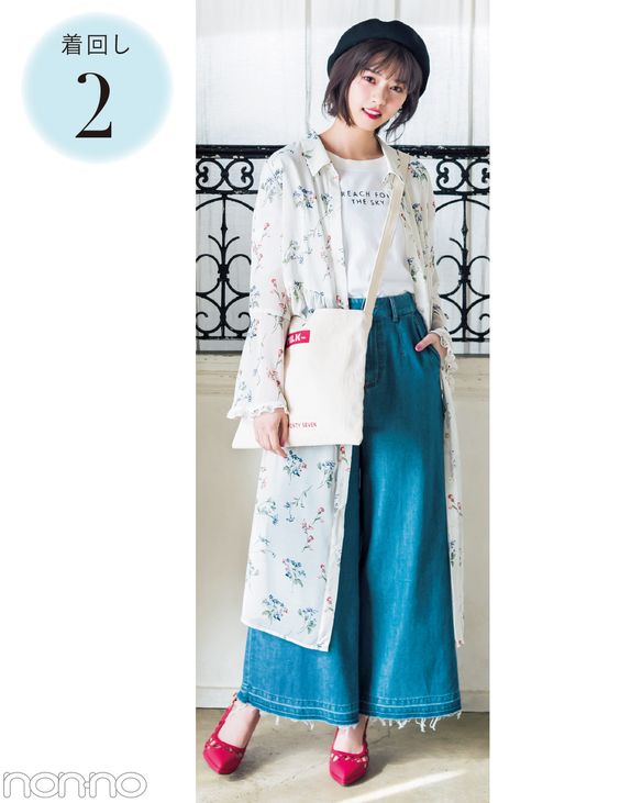 春夏　流行　穿搭